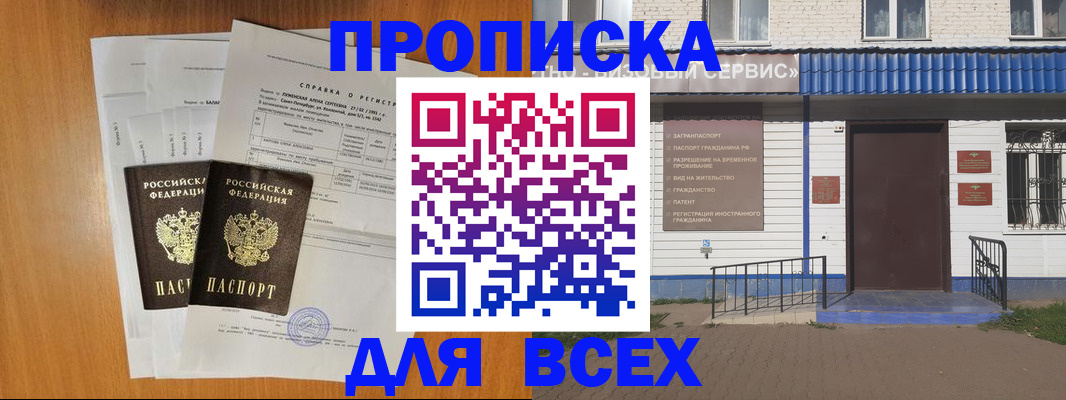 форма 3 в Тулуне