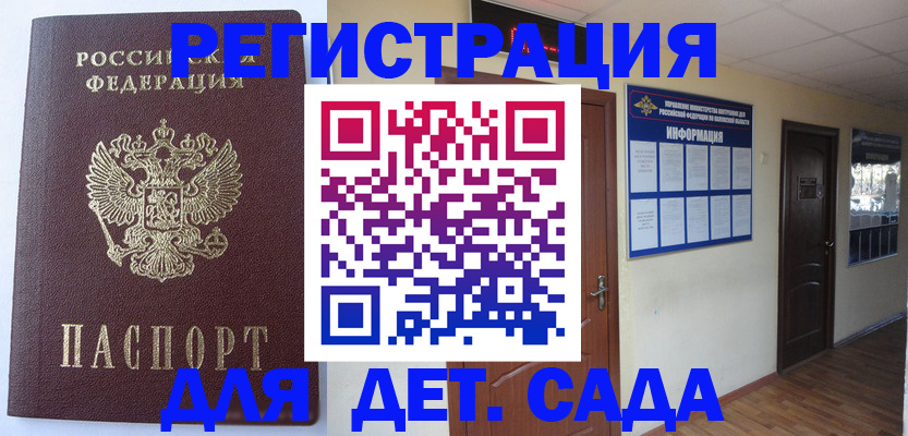 пропишу в квартире в Тулуне